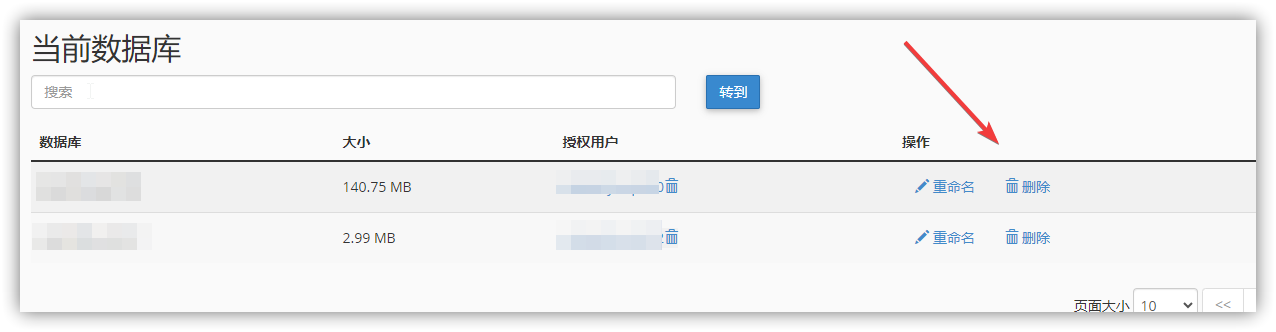 如何在Hostease的Linux虚拟主机上永久移除WordPress网站