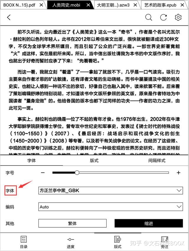 导出快吗_技巧分享：常用的BOOX电纸书操作，这些技能你都会吗？