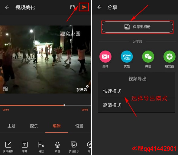 android视频添加字幕,手机视频加字幕app 怎样用安卓手机在视频画面加文字字幕...