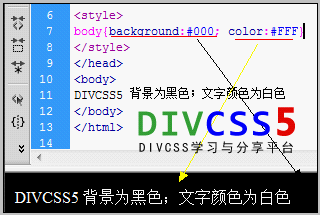 Css设置html背景颜色代码 Css背景颜色 666李的博客 程序员资料 程序员资料