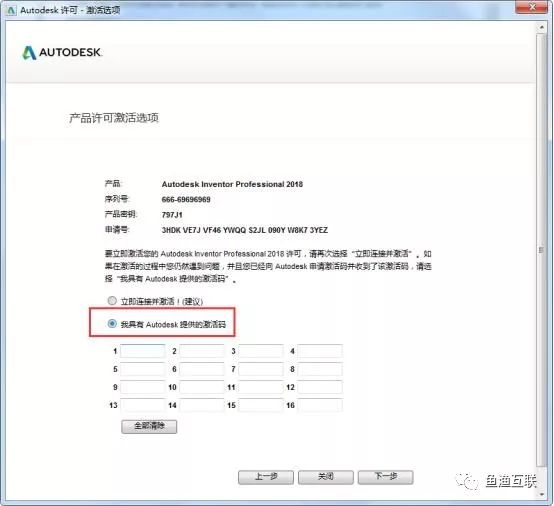 Autodesk Inventor 2018װ̳+װ(ͼ13)