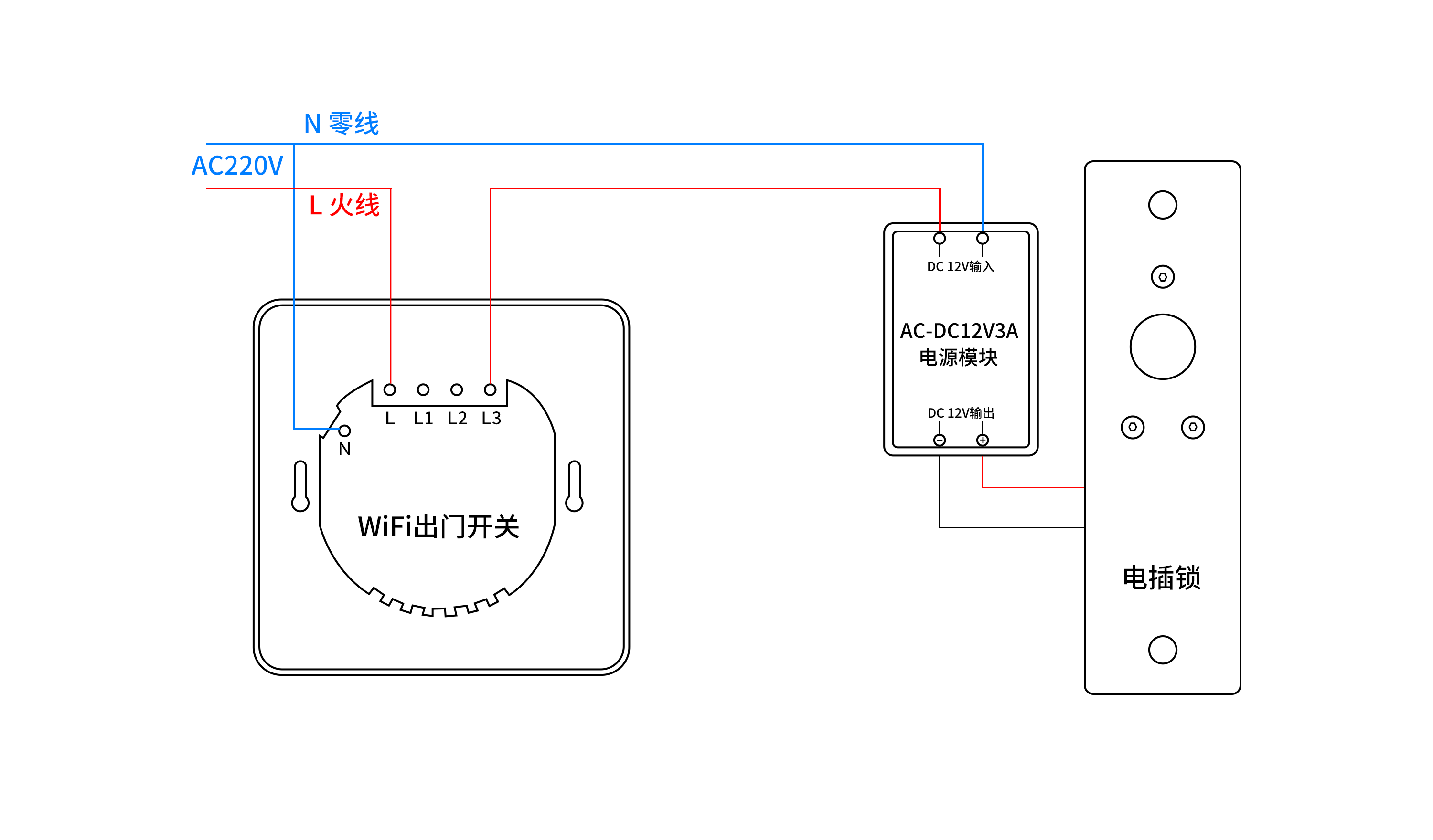 门禁开关接线图图片