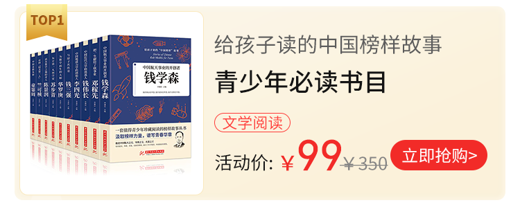 14岁上中科大，18岁攻读麻省博士，28岁成为哈佛最年轻副教授，“华人女天才”的开挂人生...