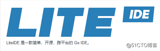 liteIDE.png Go安装_go语言_03