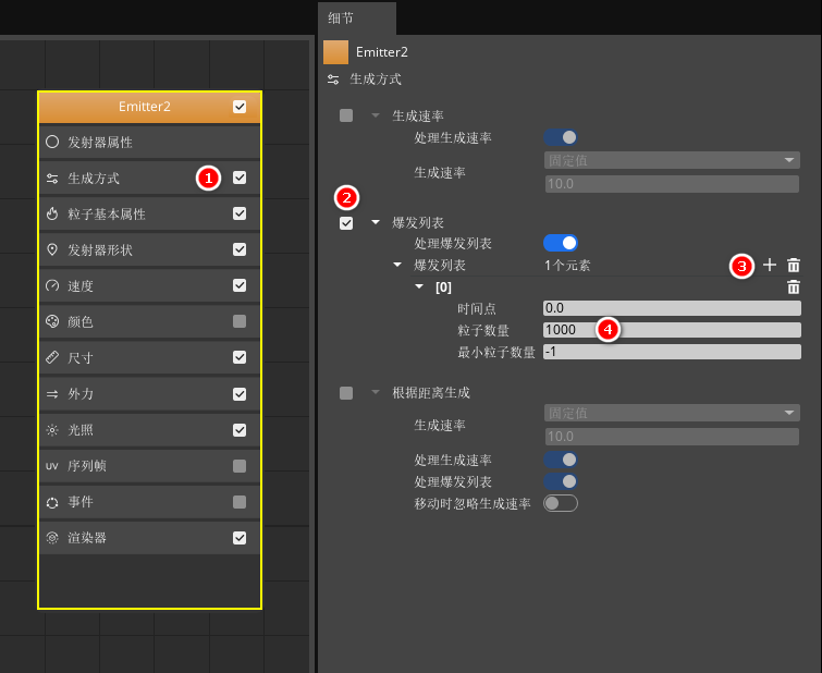 d58162ac26ad02a66b8ffe188370575c - 手搓一个“七夕限定”，用3D Engine 5分钟实现烟花绽放效果