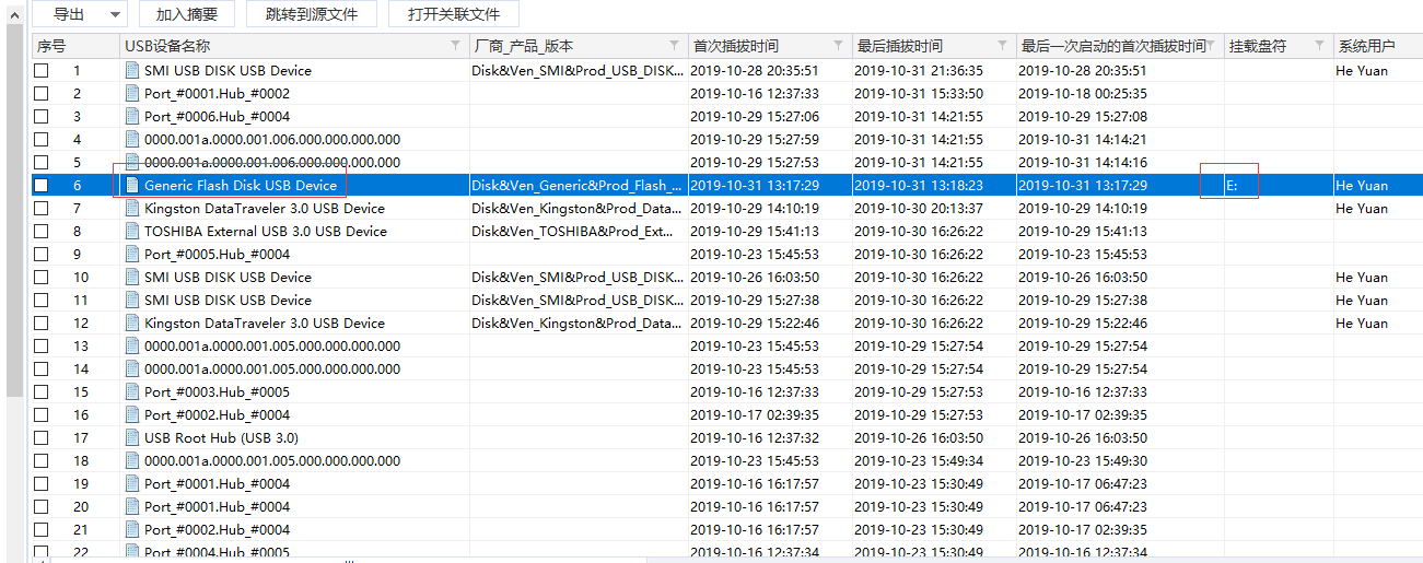 11_winhome_usb