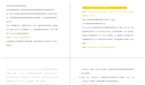 自宅での裸の仕事、大きな工場からのオファーを得るために、私はこれらのJavaの高度な面接の質問を2か月で完全に理解しました。