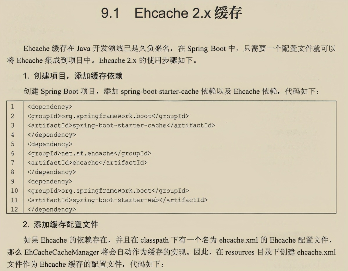 阿里首推的“SpringBoot+Vue全栈项目”有多牛X？