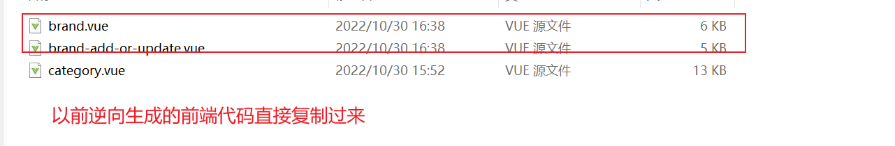 image-20221030170804793