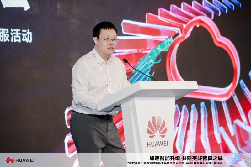 华为云康宁:秉承共创,共享,共赢理念,实现智能化时代两个"最佳选择"