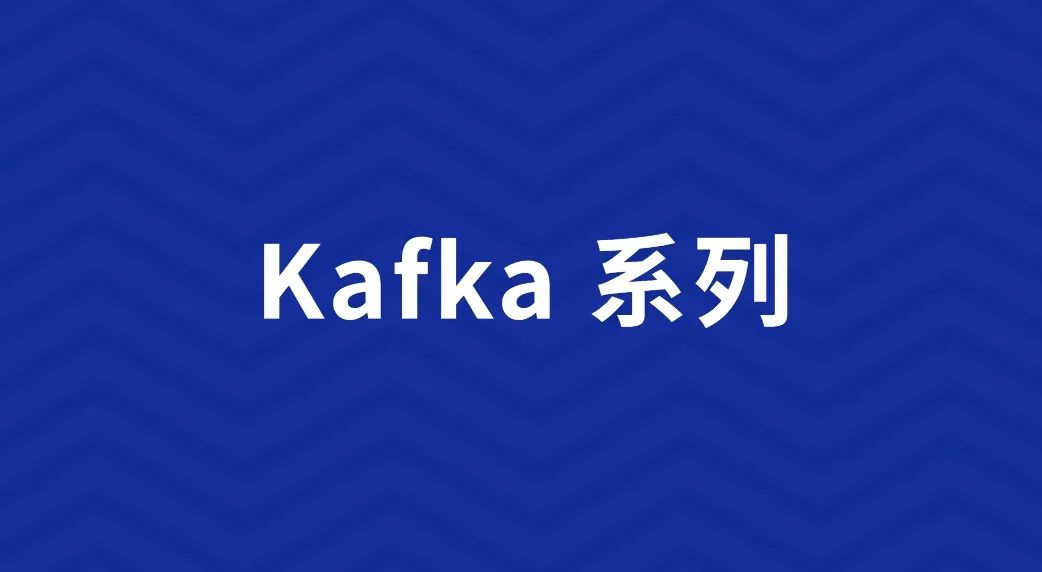 真厉害！1 秒写入 10 万条消息，Kafka 写得这么快，都是因为这些优化！