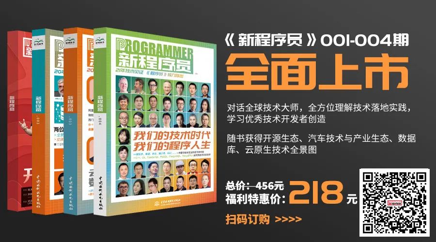 又是别人家的公司！李彦宏给创新员工发超 2000 万奖金……