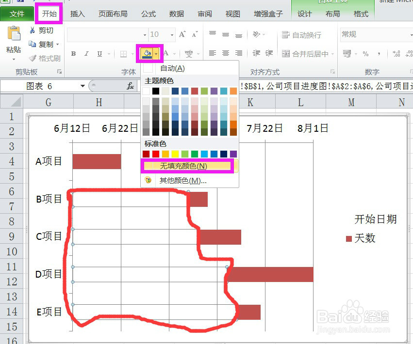 制作网格表 d5a0ed85e9539897bdcfc798d3bdb825.png