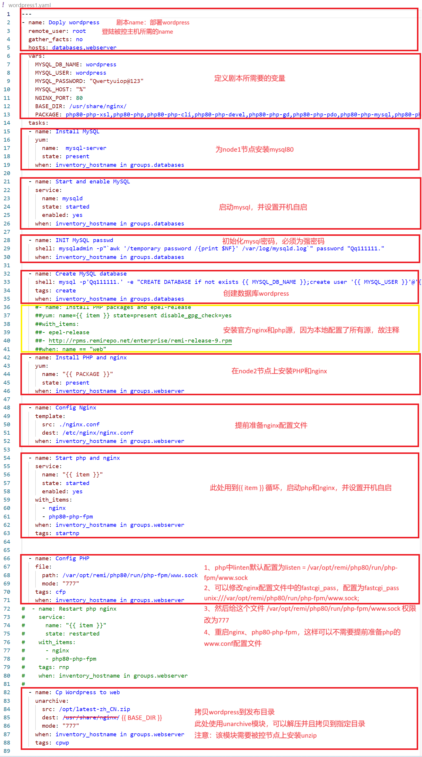 ansible<span style='color:red;'>安装</span><span style='color:red;'>wordpress</span>