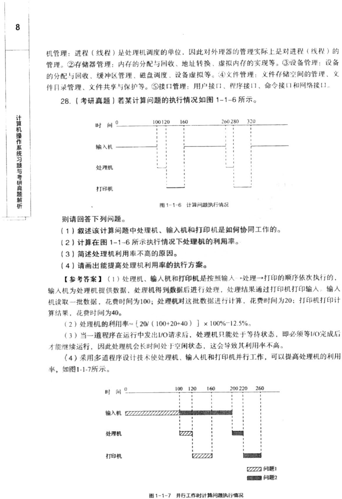 图片8