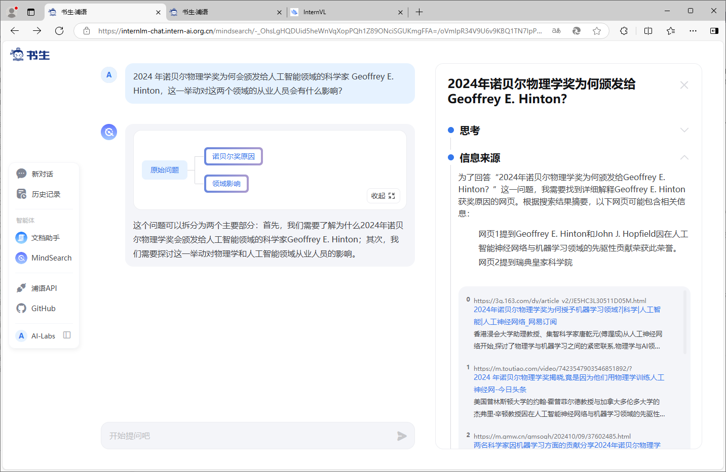 image-20241120102824234