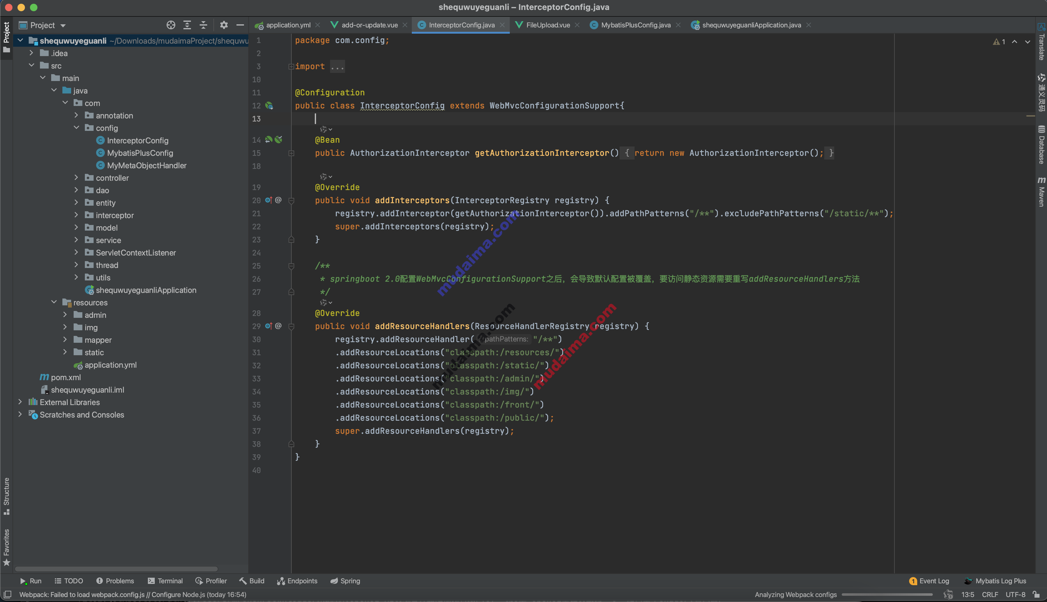 【S140】基于SpringBoot+Vue实现的社区物业管理系统项目源码