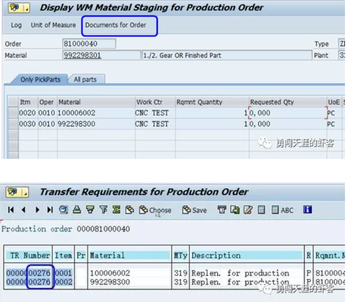 SAPWMProductionScheduleProfile设置问题导致生产补货的TO单自动创建问题