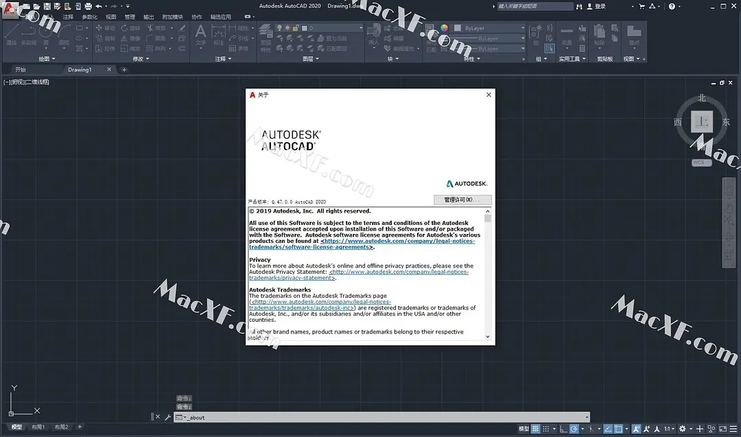 掌握未来设计趋势，开启AutoCAD2020创新之旅！