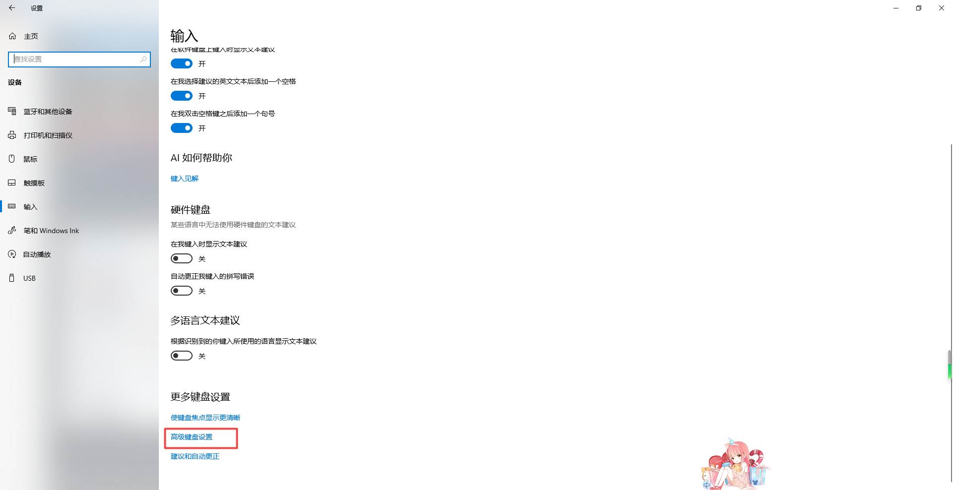 image-20200702221623558