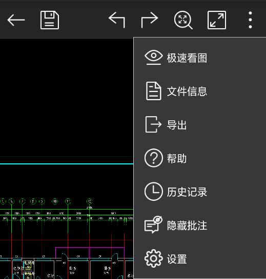 浩辰cad看圖王可以打開cad電子圖紙,同時也可以將cad圖紙轉為pdf和