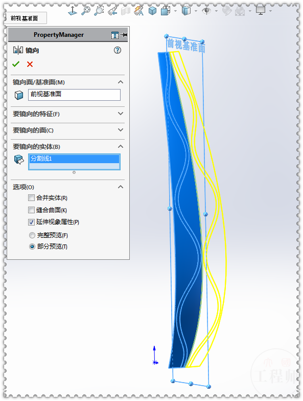 样条曲面_用SolidWorks曲面画一个波浪瓶,此图比较复杂_胡娟13975327559的博客-CSDN博客