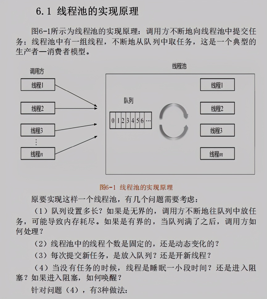 太赞了！美团大牛强推JDK源码笔记，Github已星标58k