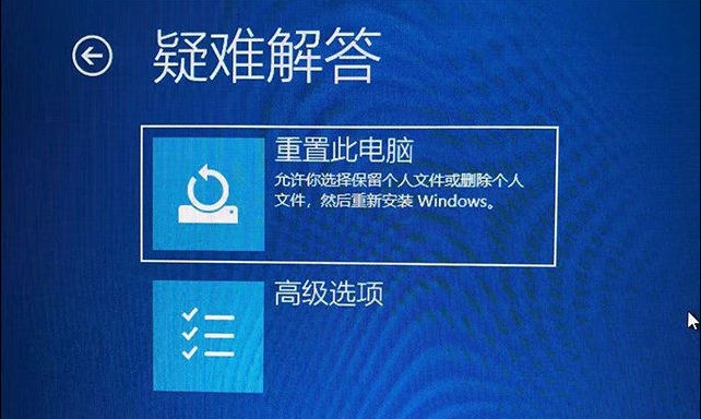 win10教育版怎么进入安全模式