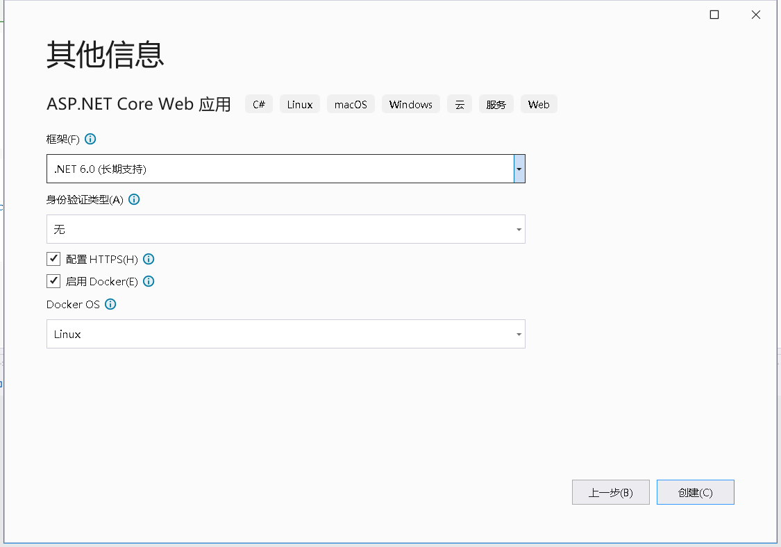 d5bc818178a49aafb89268d3f906f205 - ASP.NET Web 应用 Docker踩坑历程