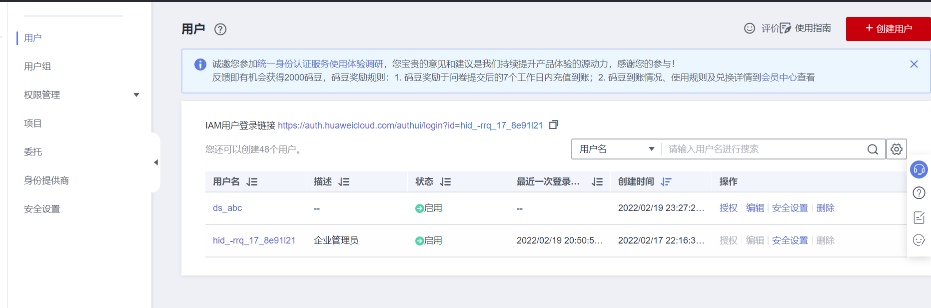 #物联网征文#  物联网应用开发实践案例-智慧农业-鸿蒙开发者社区