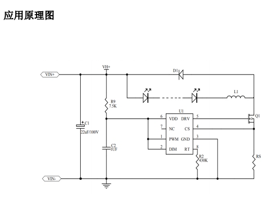 世微 dc-dc降压恒流 LED汽车大灯 单灯 14V5A 68W车灯驱动方案 AP5191