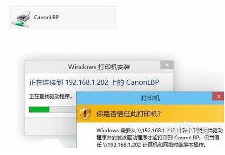 win10链接无线打印服务器,win10怎么连接网络打印机 win10添加网络打印机详细教程...