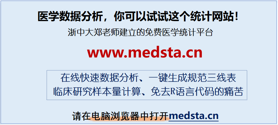 怎么办，孟德尔随机化连锁不平衡跑不了！这里有本地连锁不平衡分析方法