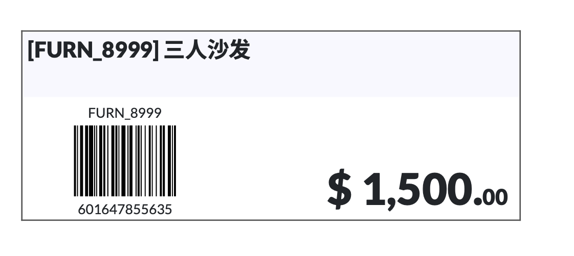 Odoo 16 企业版手册 - 库存管理之产品管理