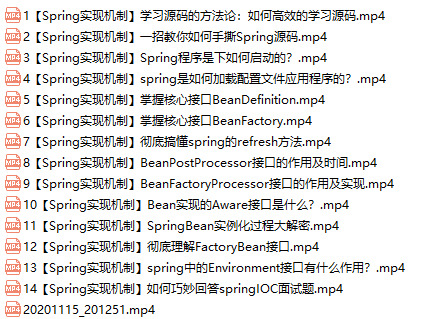 Highlight moment!  Meituan Launches Advanced Collection of Spring Source Code: Mind Map + Video + Document