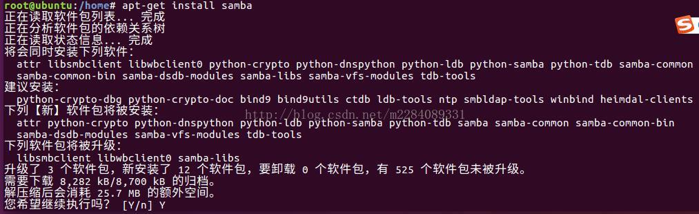 服務器安裝ubuntu，linux中 samba服務器配置,linux下samba服務器安裝配置方法