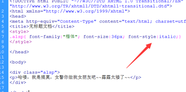 Html网页制作 Css常用样式字体及颜色属性 我想要变强的博客 Csdn博客
