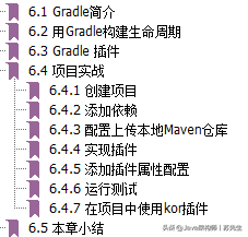 互联网企业面试必问Spring源码？搞定Spring源码，看完这篇就够了