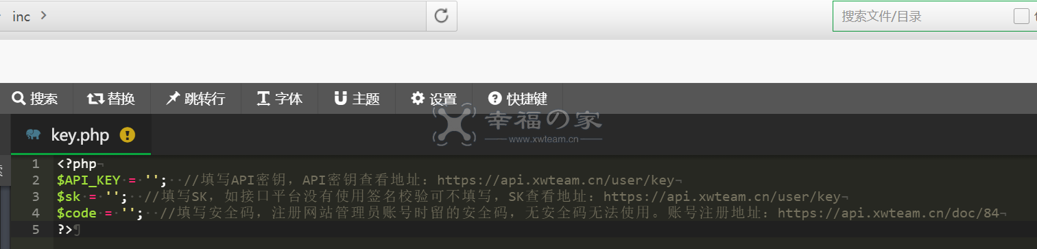 全新PHP站长工具箱v2[对接API接口平台] 原创制作 第1张