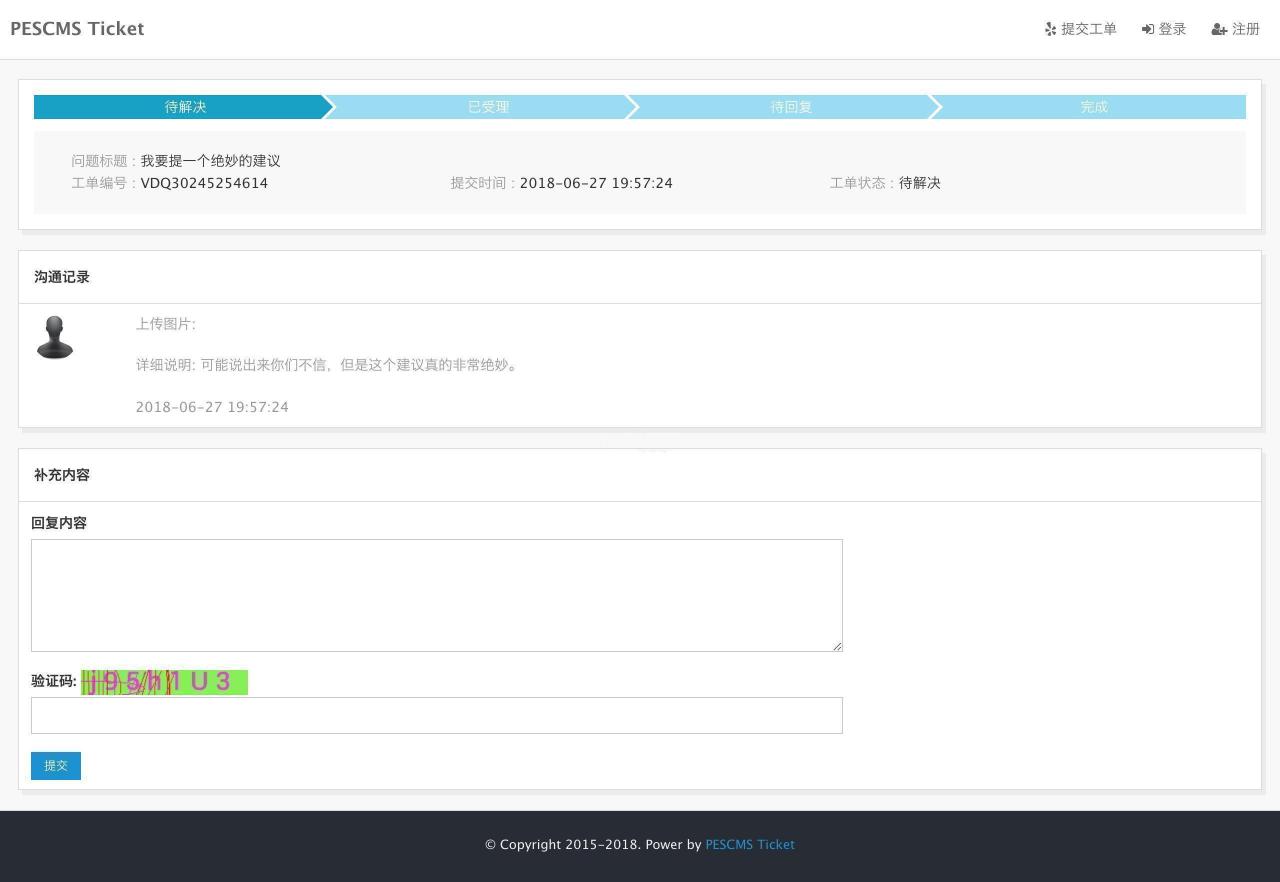 PESCMS Ticket客服工单系统源码v1.3.6