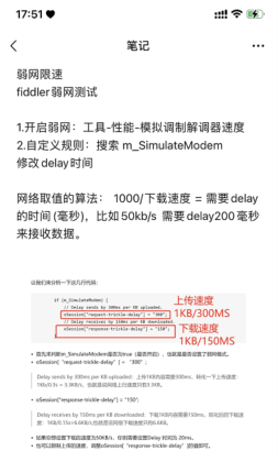 image-20220315135454193