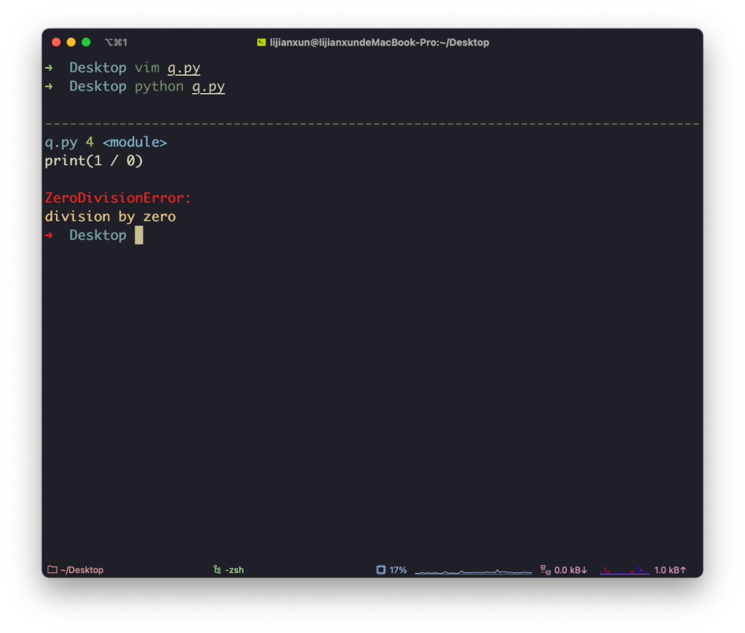 用 PrettyError优雅的处理Python错误信息_python prettify()报错误-CSDN博客
