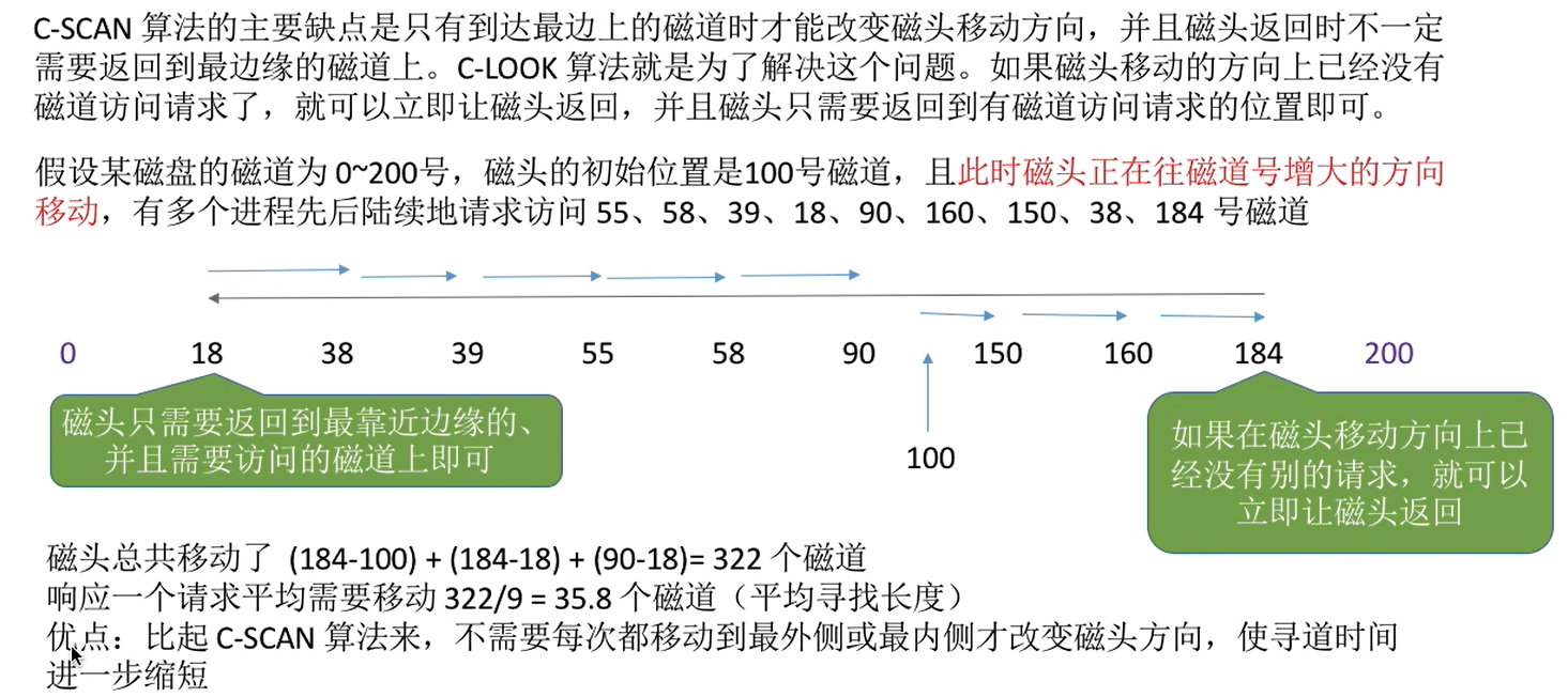 联想截图_20240731233701.png