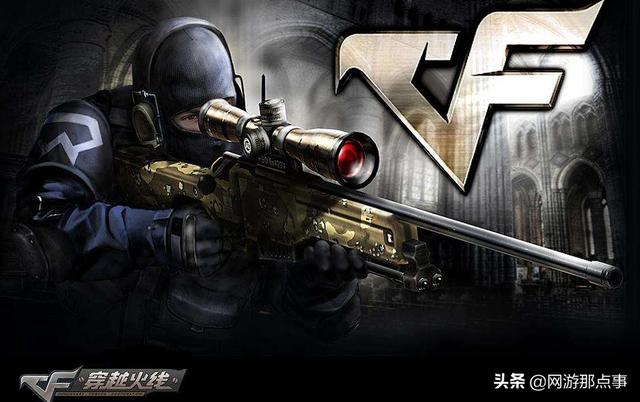 csgo怎么绑定一键跳投为什么在网吧经常看到人玩穿越火