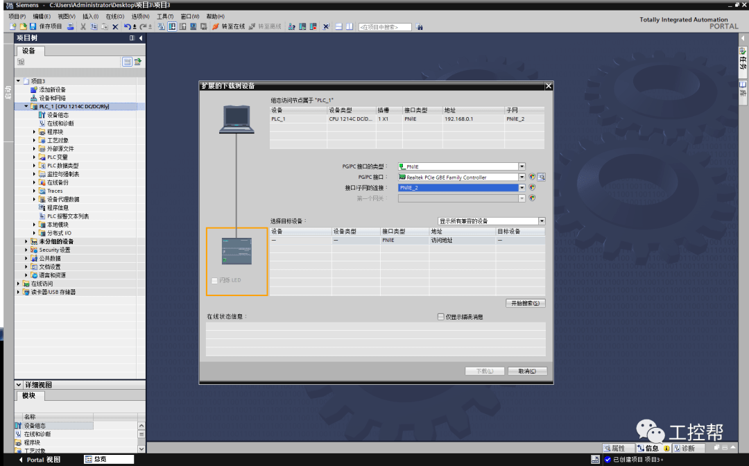 d5ed1784632bf4f891750f073250b263.png