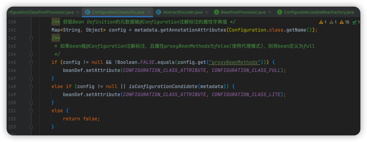 【Spring源码】11. 我是注解类不？checkConfigurationClassCandidate()注解类判断方法详解