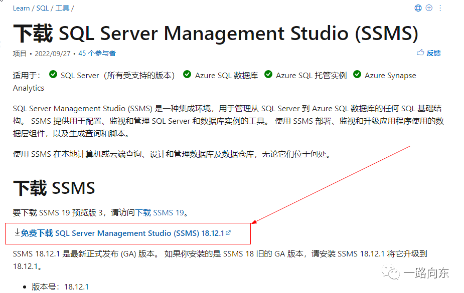 Windows下SQL Server数据库及数据库管理系统SSMS测试安装_ssms-setup-chs-CSDN博客