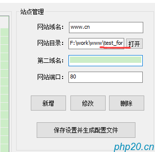 php网站目录分配,windows+nginx配置站点目录发生500的一个问题