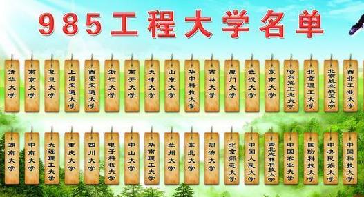 理科550分大學排名_550分左右的理科大學_理科大學500分左右