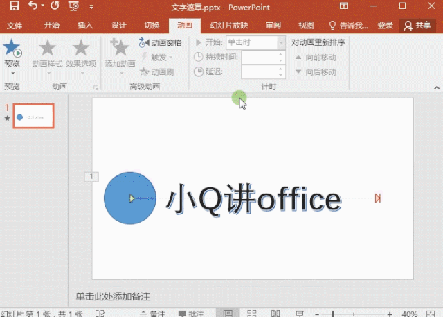 d5f73b48b14f7c5d3a0a84b05ac4c589.gif